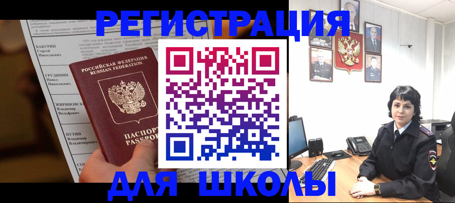 форма 3 в Химках